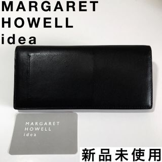 マーガレットハウエル(MARGARET HOWELL)の【春セール！】新品未使用 マーガレットハウエル 財布 革 黒×ブラウン 男女兼用(財布)