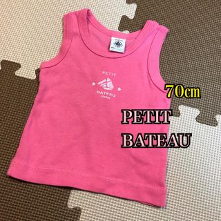 プチバトー(PETIT BATEAU)の【プチバトー】ピンクタンクトップ♡70センチ【PETIT BATEAU】キャミ(タンクトップ/キャミソール)