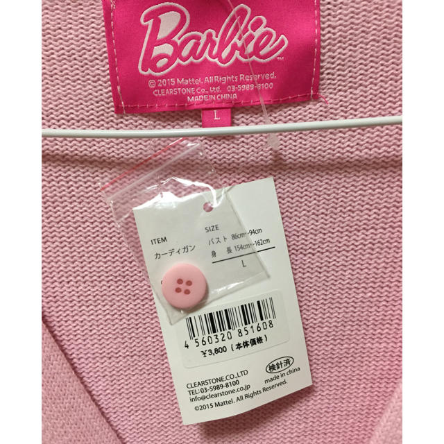 Barbie(バービー)のバービー スクールカーディガン ピンク Lサイズ レディースのトップス(カーディガン)の商品写真