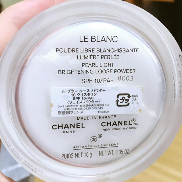 Chanel Le Blanc Pearl Light Brightening Loose Powder In 10