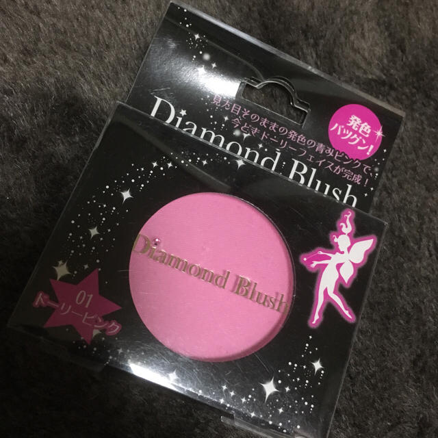 Diamond Beauty(ダイヤモンドビューティー)の【新品】DiamondBeautyのDiamondBlushチーク コスメ/美容のベースメイク/化粧品(チーク)の商品写真