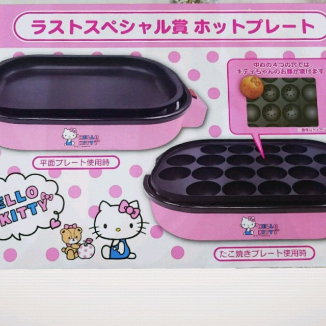 サンリオ - サンリオ一番くじラストワン賞✨キティちゃんホット サンリオ - サンリオ一番くじラストワン賞✨キティちゃんホット