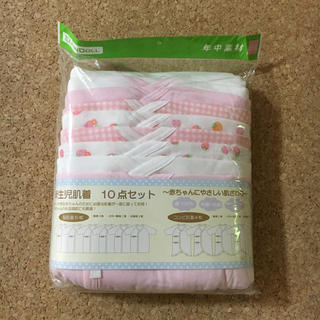 ニシマツヤ(西松屋)の★mahi様 専用★(肌着/下着)