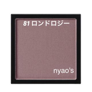 アディクション(ADDICTION)の★新品即納・送料込み♪81 ロンドロジー アディクション アイシャドウ♡(アイシャドウ)