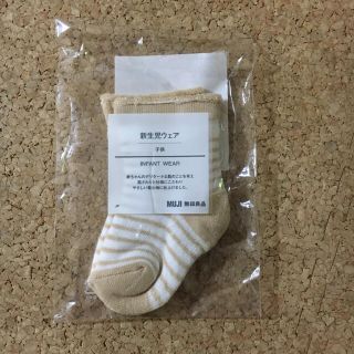 ムジルシリョウヒン(MUJI (無印良品))の無印のベビー靴下(靴下/タイツ)