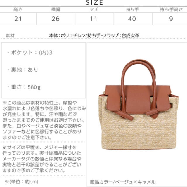 神戸レタス(コウベレタス)のsea風カゴバーキン Black✖︎Black レディースのバッグ(かごバッグ/ストローバッグ)の商品写真
