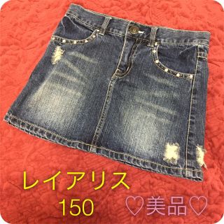 レイアリス(Rayalice)のレイアリス☆ジーンズ☆スカート☆美品(ミニスカート)