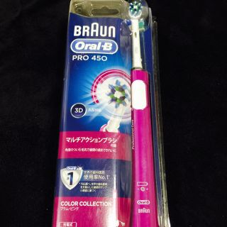 ブラウン(BRAUN)の新品！ブラウン オーラルＢ 電動歯ブラシPRO450 (電動歯ブラシ)