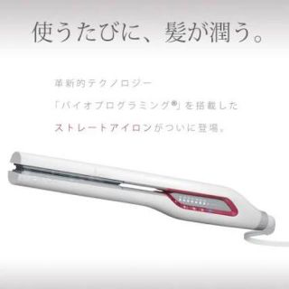 パナソニック(Panasonic)のみややん様専用☆正規品 ヘアビューロン ストレート(ヘアアイロン)