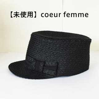クール(coeur)の【未使用】 coeur femme リボン キャップ クール ファム(麦わら帽子/ストローハット)