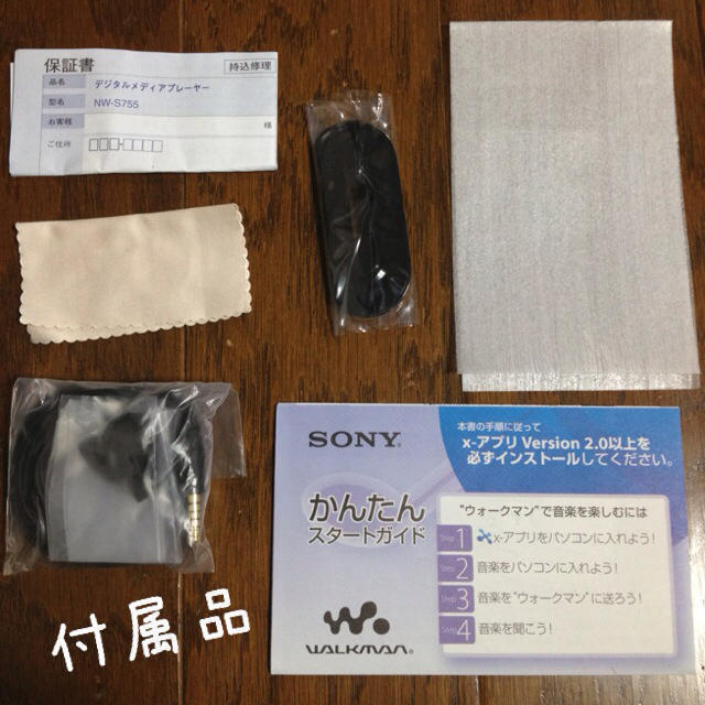 SONY ウォークマンSシリーズ その他のその他(その他)の商品写真