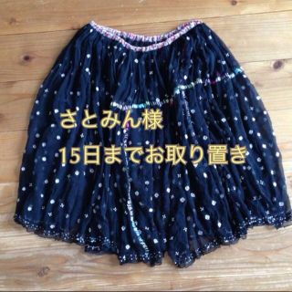 ツモリチサト(TSUMORI CHISATO)のさとみん様 15日までお取り置き(ひざ丈スカート)