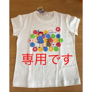 ファミリア(familiar)の専用うさこ様(Tシャツ/カットソー)