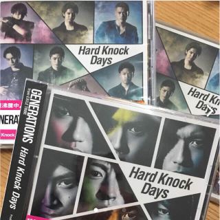 ジェネレーションズ(GENERATIONS)のHard Knock Days CD(ポップス/ロック(邦楽))