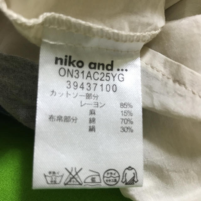 niko and...(ニコアンド)の♡週末限定SALE♡ニコアンドワンピース レディースのワンピース(ひざ丈ワンピース)の商品写真