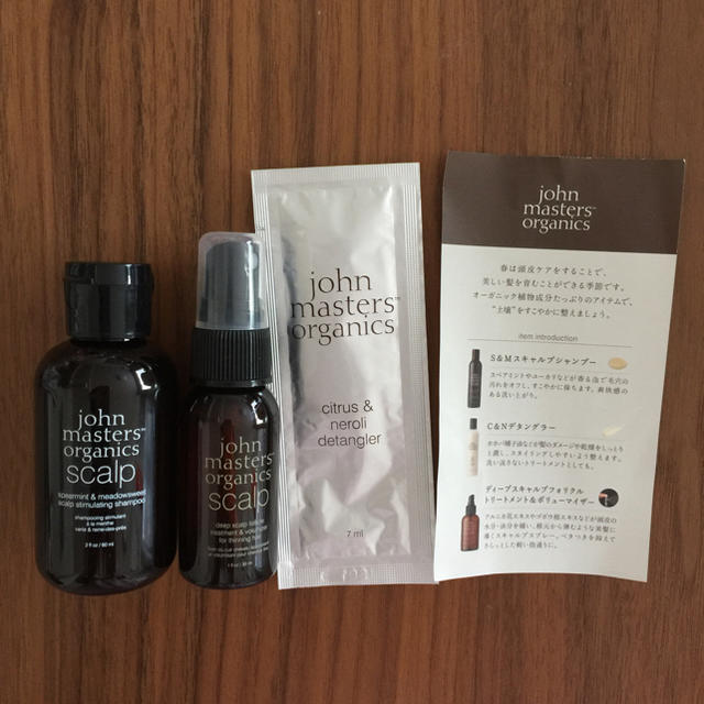 John Masters Organics(ジョンマスターオーガニック)のまるこ様専用   ジョンマスターポーチ&スキャルプケアセット レディースのファッション小物(ポーチ)の商品写真