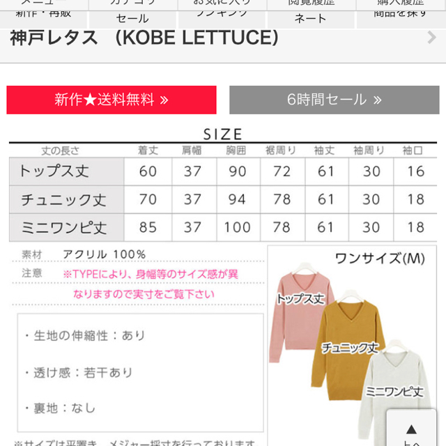 神戸レタス(コウベレタス)の神戸レタス  ニットソー  ネイビー レディースのトップス(ニット/セーター)の商品写真