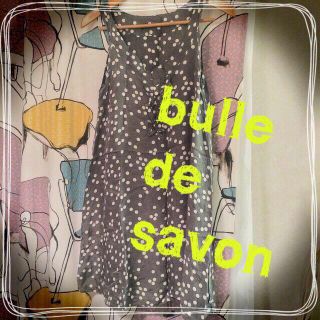 ビュルデサボン(bulle de savon)のbulle de savon★ワンピース(ひざ丈ワンピース)