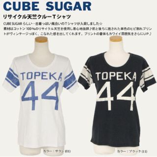 キューブシュガー(CUBE SUGAR)の【新品未使用】キューブシュガー リサイクル天竺クルーTシャツ(Tシャツ(半袖/袖なし))