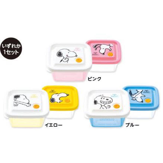 SNOOPY(スヌーピー)のミスド ミニタッパー 2点セット×3 インテリア/住まい/日用品のキッチン/食器(容器)の商品写真