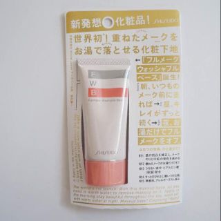 シセイドウ(SHISEIDO (資生堂))の＊新品未使用＊資生堂 フルメークウォッシャブルベース(化粧下地)