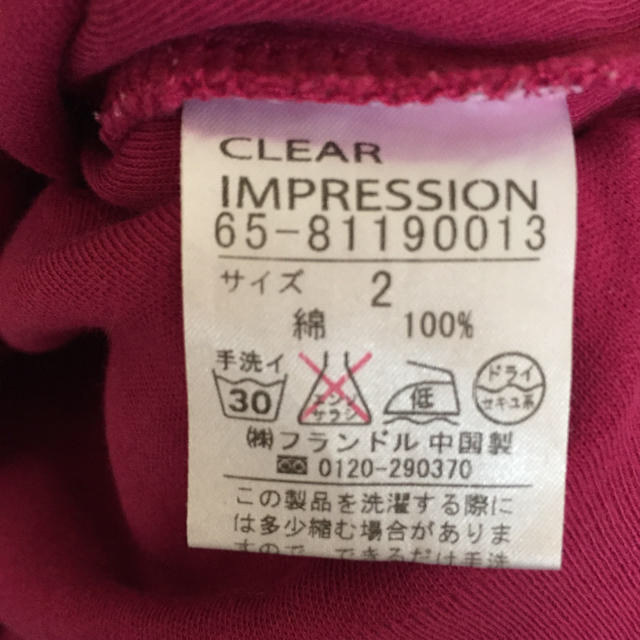 CLEAR IMPRESSION(クリアインプレッション)のCLEAR IMPRESSION 半袖カットソー ピンク レディースのトップス(カットソー(半袖/袖なし))の商品写真