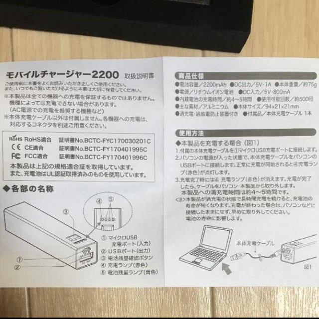 UNIQLO(ユニクロ)の新品♡スマホ バッテリーチャージャー 充電器 スマホ/家電/カメラのスマートフォン/携帯電話(バッテリー/充電器)の商品写真