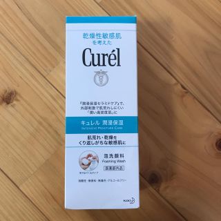 キュレル(Curel)のキュレル 新品泡洗顔(洗顔料)