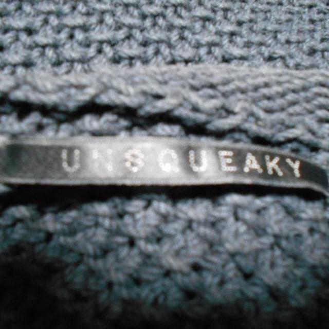 UNSQUEAKY(アンスクウィーキー)のUNSQUEAKY(アンスクウィーキー)ざっくり編みカーデ レディースのトップス(カーディガン)の商品写真