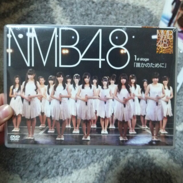 NMB48(エヌエムビーフォーティーエイト)のNMB48  ファーストDVD エンタメ/ホビーのエンタメ その他(その他)の商品写真