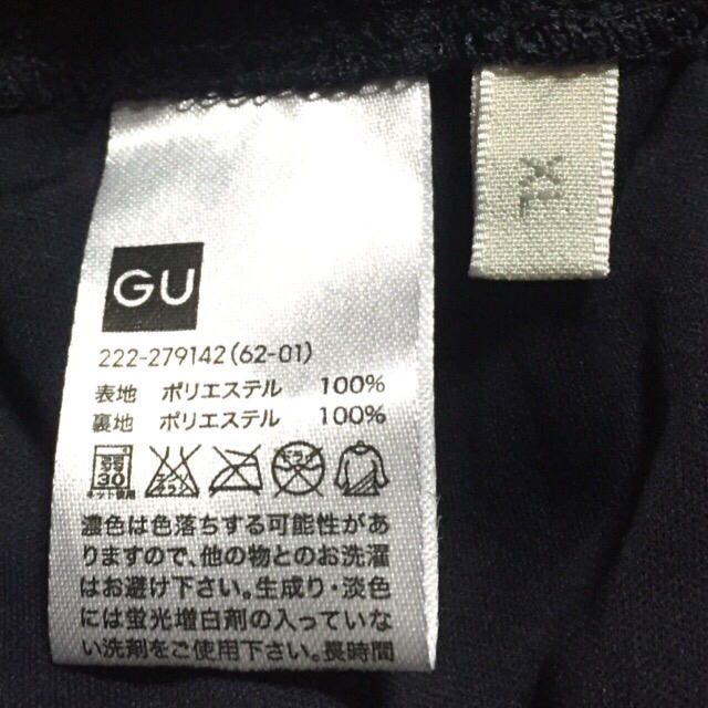 GU(ジーユー)のネイビーレーススカート レディースのスカート(ひざ丈スカート)の商品写真