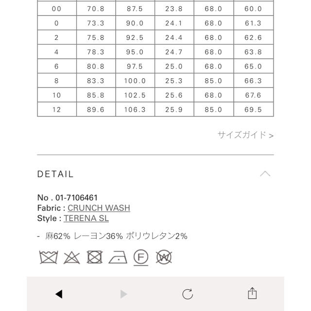 theory(セオリー)のやっぴっぴ様専用お取置き‼︎セオリー大人気ワイドパンツ✨✨ レディースのパンツ(カジュアルパンツ)の商品写真