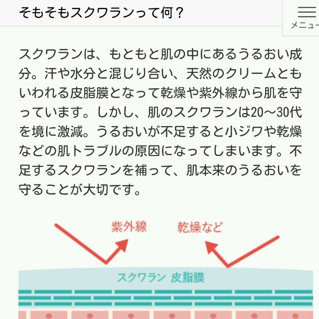 HABA(ハーバー)のけいちゃん-さん専用 コスメ/美容のスキンケア/基礎化粧品(フェイスオイル/バーム)の商品写真