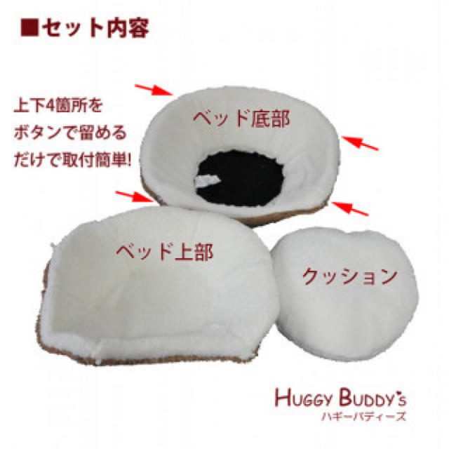 猫が具になる！？キャットハンバーガーベッド　マカロンベッド　猫ベッド その他のペット用品(その他)の商品写真