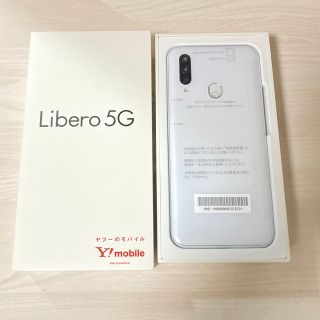 ゼットティーイー(ZTE)のLibero  5G ホワイト(スマートフォン本体)