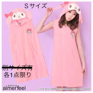 エメフィール(aimer feel)の最安値！新品☆マイメロディ ルームウェア ワンピース(ルームウェア)