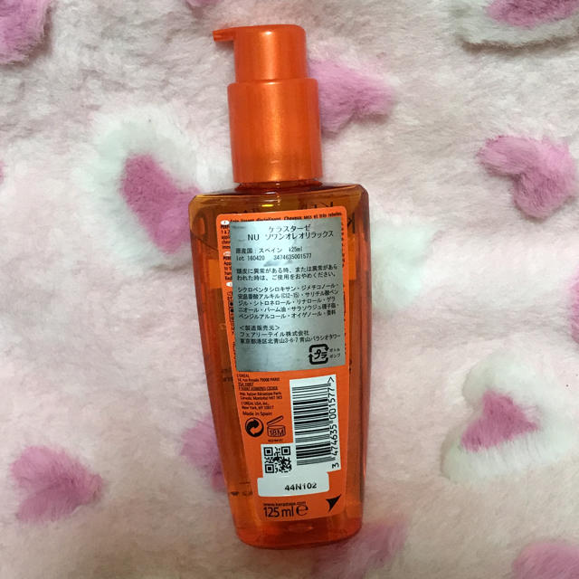 KERASTASE(ケラスターゼ)の新品！ケラスターゼ ソワンオレオ 125ml コスメ/美容のヘアケア/スタイリング(トリートメント)の商品写真