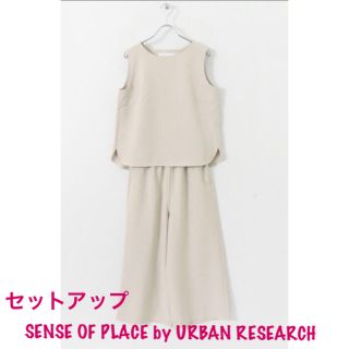 センスオブプレイスバイアーバンリサーチ(SENSE OF PLACE by URBAN RESEARCH)のSENSE OF PLACE by URBAN RESEARCH試着のみタグ付き(カットソー(半袖/袖なし))