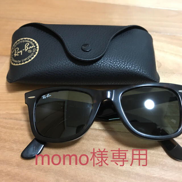 Ray-Ban - 【送料込】値下げ中 中古 RAYBAN サングラス ウェイ