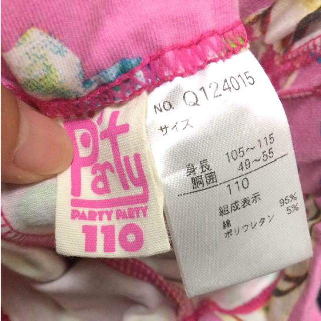 PARTYPARTY(パーティーパーティー)のパーティパーティ♡partyparty♡110センチ キッズ/ベビー/マタニティのキッズ服女の子用(90cm~)(パンツ/スパッツ)の商品写真