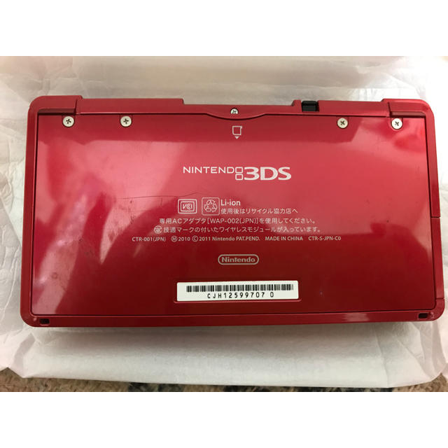 任天堂 by KumaRune6578's shop｜ニンテンドウならラクマ - 任天堂3DSの通販 新作高品質