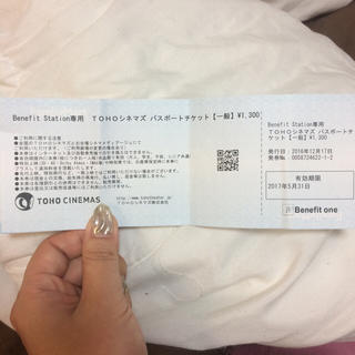 TOHOシネマズ映画チケット(その他)