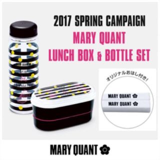 マリークワント(MARY QUANT)のマリークワント   ノベルティ  ランチボックス(弁当用品)