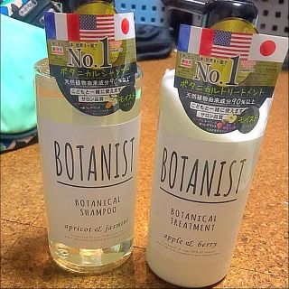 ボタニスト(BOTANIST)のボタニスト シャンプー&トリートメント(シャンプー)