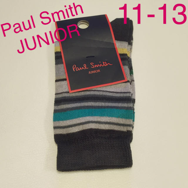 Paul Smith(ポールスミス)の【新品ソックス】ポールスミスジュニア キッズ/ベビー/マタニティのこども用ファッション小物(靴下/タイツ)の商品写真