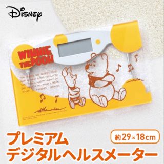 ディズニー プーさん デジタルヘルスメーター(体重計/体脂肪計)