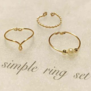 シンプルringset(ˊ˘ˋ*)✧‧˚(リング)