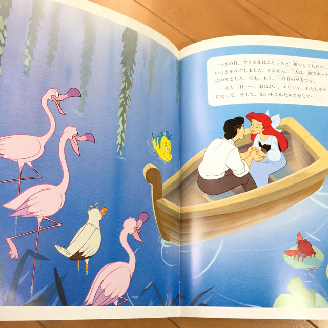 Disney(ディズニー)のリトルマーメイド 絵本 エンタメ/ホビーの本(その他)の商品写真