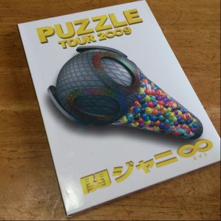 エイト(8iGHT)のPUZZLEｰDVD☆(アイドルグッズ)