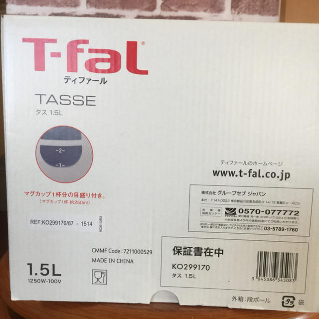 T-fal(ティファール)の最終値下‼️新品未開封 ティファールケトル スマホ/家電/カメラの生活家電(電気ケトル)の商品写真